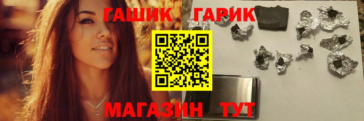 Гашиш VHQ  ГАШИШ убойный  Мирный  ГАШИШ  Вход с VPN 