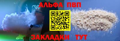 мет Туймазы