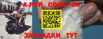 марки lsd Тулун