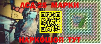 марки lsd Тулун