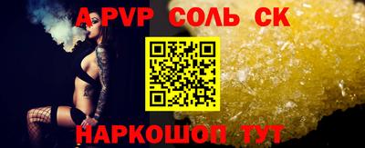 марки lsd Тулун