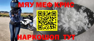 мет Туймазы
