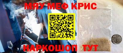 круглые Тула