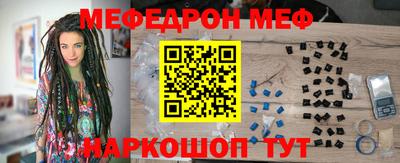 мет Туймазы