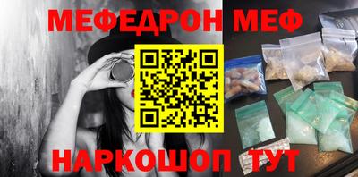 мет Туймазы