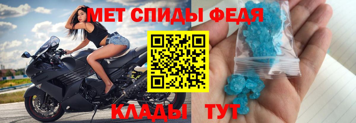 Мирный  МЕТАМФЕТАМИН мет  Вход с VPN 