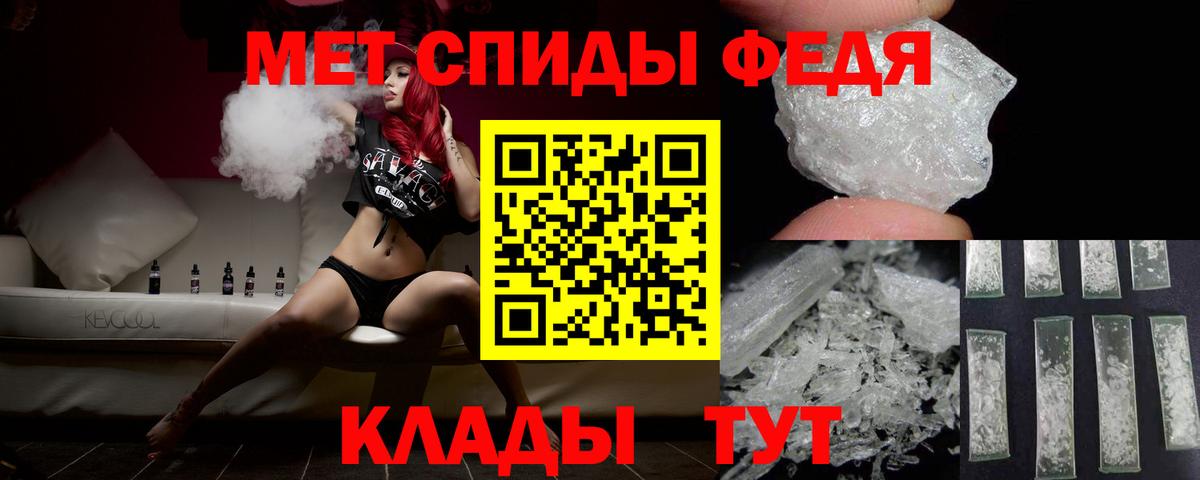 Первитин винт Мирный