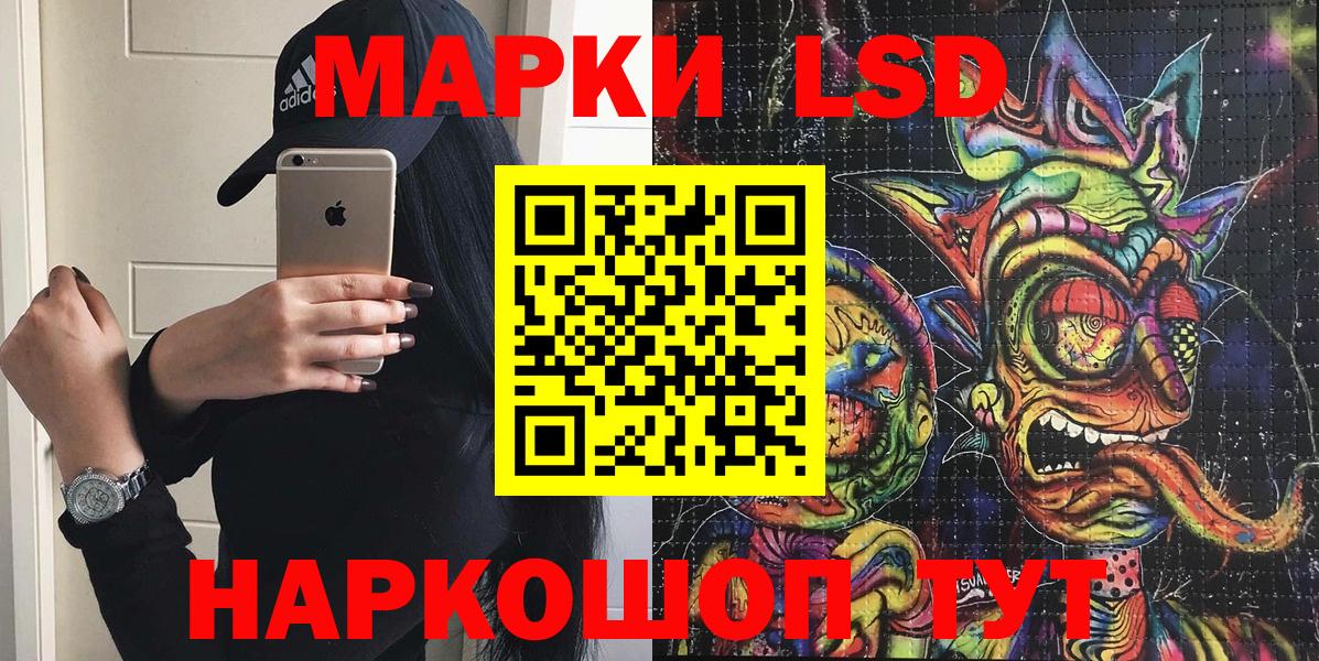 Мирный  Наркотические марки 1,5мг  Наркотические марки 1,5мг  Марки N-bome  Вход с VPN 