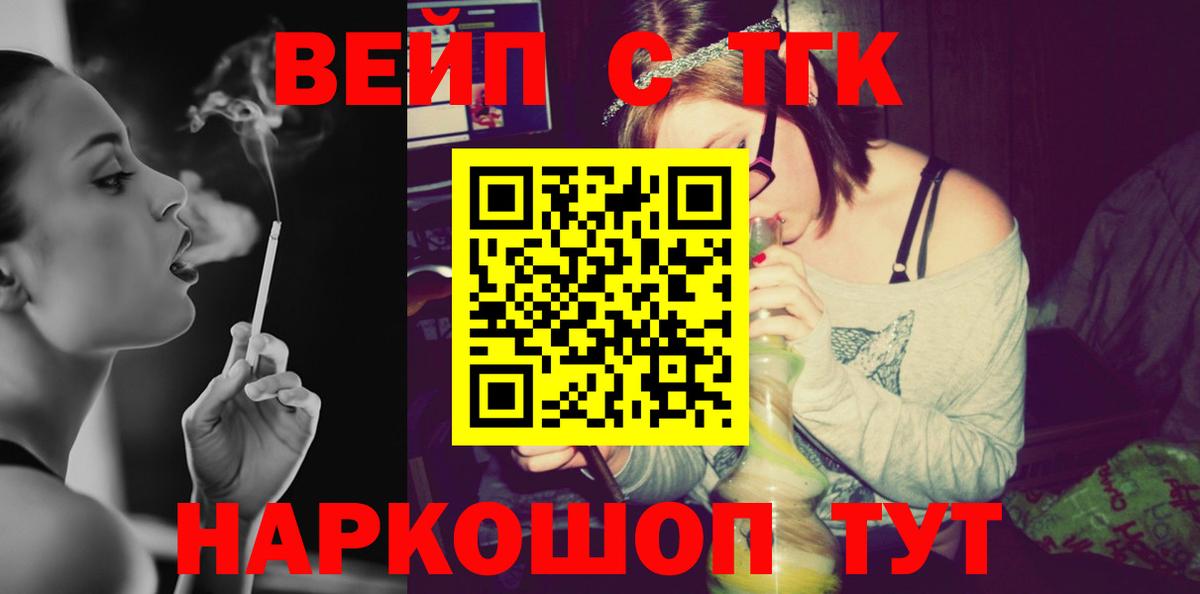 Дистиллят ТГК THC oil Мирный